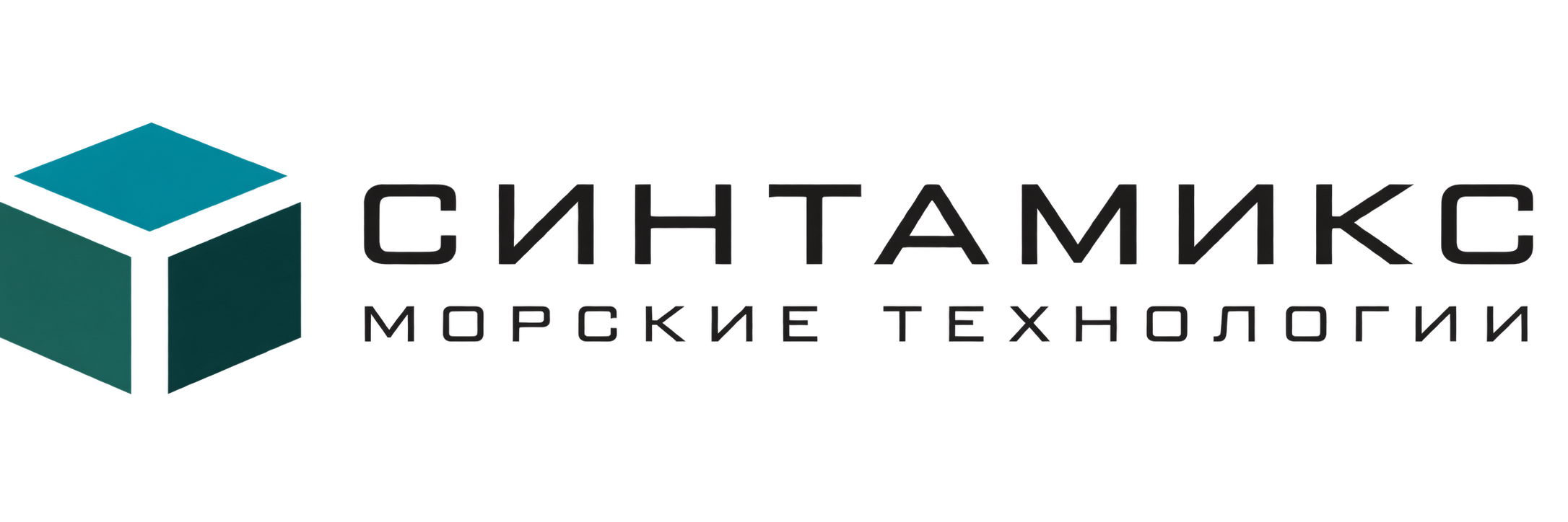 Синтамикс. Морские технологии